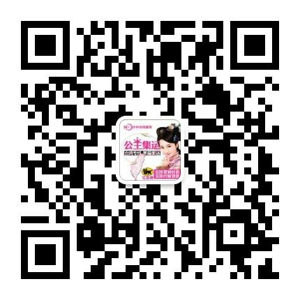 微信公众号